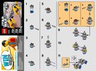 Notice / Instructions de Montage - LEGO - 30461 - Podracer™: Page 1