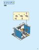 Notice / Instructions de Montage - LEGO - 31097 - Townhouse Pet Shop & Café: Page 117