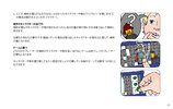 Notice / Instructions de Montage - LEGO - Minifigures - 40161 - Que suis-je ?: Page 29