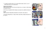 Notice / Instructions de Montage - LEGO - Minifigures - 40161 - Que suis-je ?: Page 33