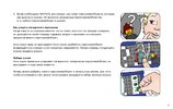 Notice / Instructions de Montage - LEGO - Minifigures - 40161 - Que suis-je ?: Page 35