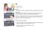 Notice / Instructions de Montage - LEGO - Minifigures - 40161 - Que suis-je ?: Page 44