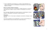 Notice / Instructions de Montage - LEGO - Minifigures - 40161 - Que suis-je ?: Page 51