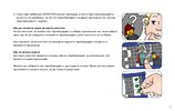 Notice / Instructions de Montage - LEGO - Minifigures - 40161 - Que suis-je ?: Page 57