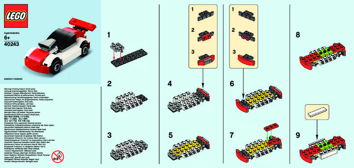 Notice / Instructions de Montage - LEGO - 40243 - MMB May 2017 Racecar: Page 1