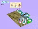 Notice / Instructions de Montage - LEGO - Disney Princess - 41055 - Le château de Cendrillon: Page 45