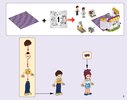 Notice / Instructions de Montage - LEGO - Friends - 41118 - Le supermarché d'Heartlake City: Page 3