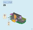 Notice / Instructions de Montage - LEGO - Elves - 41175 - La grotte de Zonya: Page 39