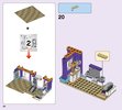 Notice / Instructions de Montage - LEGO - Friends - 41312 - Le centre sportif d'Heartlake City: Page 24