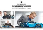 Notice / Instructions de Montage - LEGO - 42083 - Bugatti Chiron: Page 5