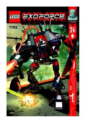 66146 - EXO-FORCE Co-Pack B