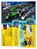 Notice / Instructions de Montage - LEGO - 66493 - CITY Train Value Pack: Page 2