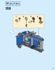 Notice / Instructions de Montage - LEGO - NEXO KNIGHTS - 70317 - Le Fortrex: Page 117