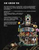 Notice / Instructions de Montage - LEGO - THE LEGO NINJAGO MOVIE - 70620 - La ville NINJAGO®: Page 3