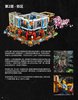 Notice / Instructions de Montage - LEGO - THE LEGO NINJAGO MOVIE - 70620 - La ville NINJAGO®: Page 13