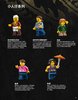 Notice / Instructions de Montage - LEGO - THE LEGO NINJAGO MOVIE - 70620 - La ville NINJAGO®: Page 14