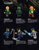 Notice / Instructions de Montage - LEGO - THE LEGO NINJAGO MOVIE - 70620 - La ville NINJAGO®: Page 17