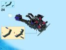 Notice / Instructions de Montage - LEGO - NINJAGO - 70725 - L'attaque du dragon Nindroïde: Page 16