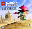 Notice / Instructions de Montage - LEGO - NINJAGO - 70748 - Le dragon de Titane: Page 82