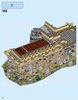 Notice / Instructions de Montage - LEGO - 71043 - Hogwarts™ Castle: Page 18