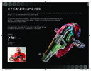 Notice / Instructions de Montage - LEGO - Star Wars - 75060 - Slave I™: Page 2