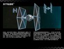 Notice / Instructions de Montage - LEGO - Star Wars - 75095 - TIE Fighter™: Page 3