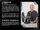 Notice / Instructions de Montage - LEGO - Star Wars - 75095 - TIE Fighter™: Page 6