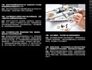 Notice / Instructions de Montage - LEGO - Star Wars - 75144 - Snowspeeder™: Page 6