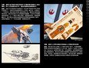 Notice / Instructions de Montage - LEGO - Star Wars - 75144 - Snowspeeder™: Page 8