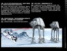 Notice / Instructions de Montage - LEGO - Star Wars - 75144 - Snowspeeder™: Page 10