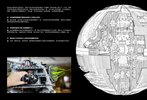 Notice / Instructions de Montage - LEGO - Star Wars - 75159 - L'Étoile de la Mort™: Page 8