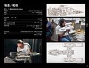 Notice / Instructions de Montage - LEGO - 75181 - Y-Wing Starfighter™: Page 5