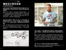 Notice / Instructions de Montage - LEGO - 75181 - Y-Wing Starfighter™: Page 6