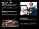 Notice / Instructions de Montage - LEGO - 75181 - Y-Wing Starfighter™: Page 8