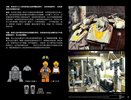 Notice / Instructions de Montage - LEGO - 75181 - Y-Wing Starfighter™: Page 9