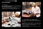 Notice / Instructions de Montage - LEGO - Star Wars - 75192 - Millennium Falcon™: Page 8