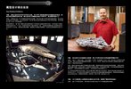 Notice / Instructions de Montage - LEGO - Star Wars - 75192 - Millennium Falcon™: Page 11