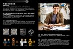 Notice / Instructions de Montage - LEGO - Star Wars - 75192 - Millennium Falcon™: Page 14