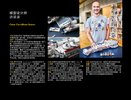 Notice / Instructions de Montage - LEGO - 75244 - Tantive IV™: Page 6