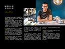 Notice / Instructions de Montage - LEGO - 75244 - Tantive IV™: Page 8