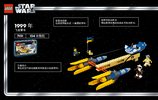 Notice / Instructions de Montage - LEGO - 75258 - Anakin's Podracer™ – 20th Anniversary Ed: Page 4