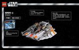 Notice / Instructions de Montage - LEGO - 75259 - Snowspeeder™ – 20th Anniversary Edition: Page 4