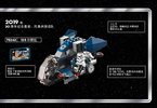 Notice / Instructions de Montage - LEGO - 75262 - Imperial Dropship™ – 20th Anniversary Ed: Page 5