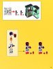 Notice / Instructions de Montage - LEGO - Marvel Super Heroes - 76038 - L'attaque de la tour des Avengers: Page 27