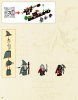 Notice / Instructions de Montage - LEGO - Le Hobbit - 79003 - La rencontre à Cul-de-sac: Page 2