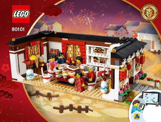 Notice / Instructions de Montage - LEGO - 80101 - Chinese New Year's Eve Dinner: Page 1