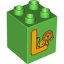 DUPLO BRICK 2X2X2 